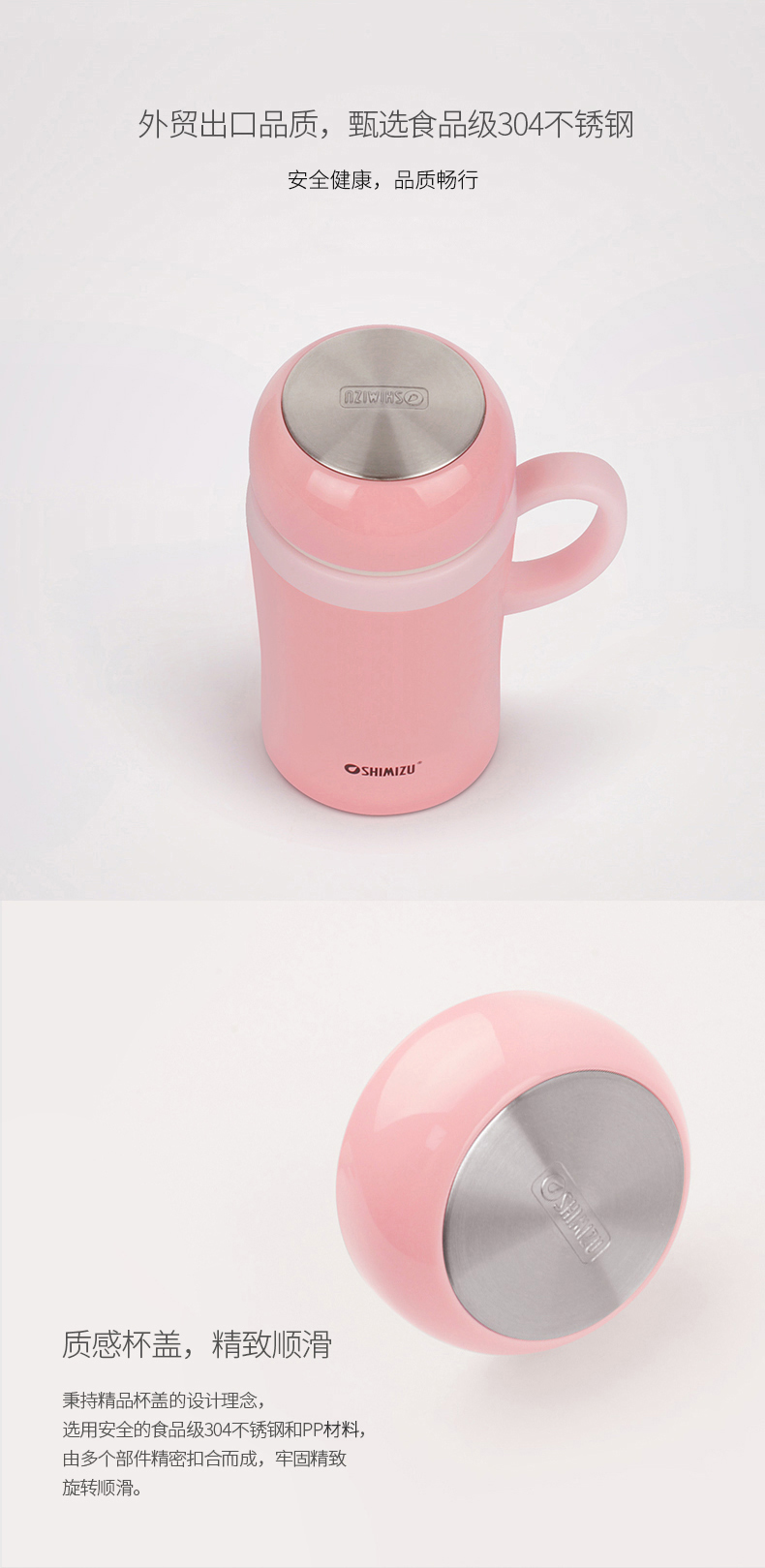 清水不銹鋼真空保溫杯時尚女士辦公帶手柄濾網(wǎng)泡茶水杯子學(xué)生便攜