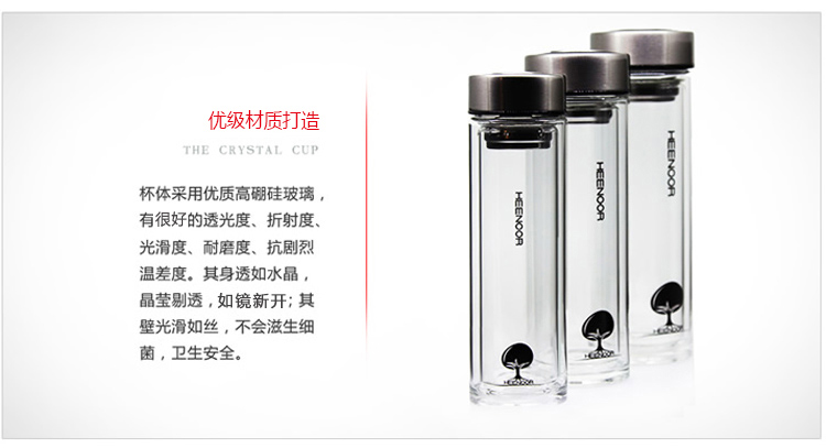 希諾雙層玻璃水杯 帶蓋加長款辦公室泡茶杯男女士帶茶濾杯子325ML