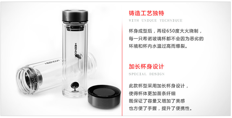 希諾雙層玻璃水杯 帶蓋加長款辦公室泡茶杯男女士帶茶濾杯子325ML