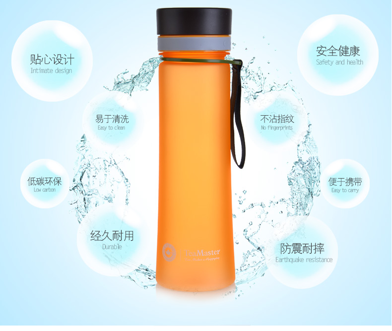 富光茶馬仕運(yùn)動(dòng)太空水壺 男女戶外時(shí)尚便攜防漏塑料磨砂茶水杯子（400ML）