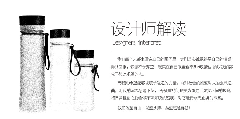 富光茶馬仕運(yùn)動(dòng)太空水壺 男女戶外時(shí)尚便攜防漏塑料磨砂茶水杯子（400ML）