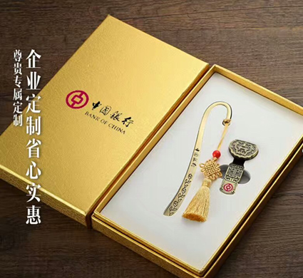 金屬書(shū)簽+8G如意U盤(pán)