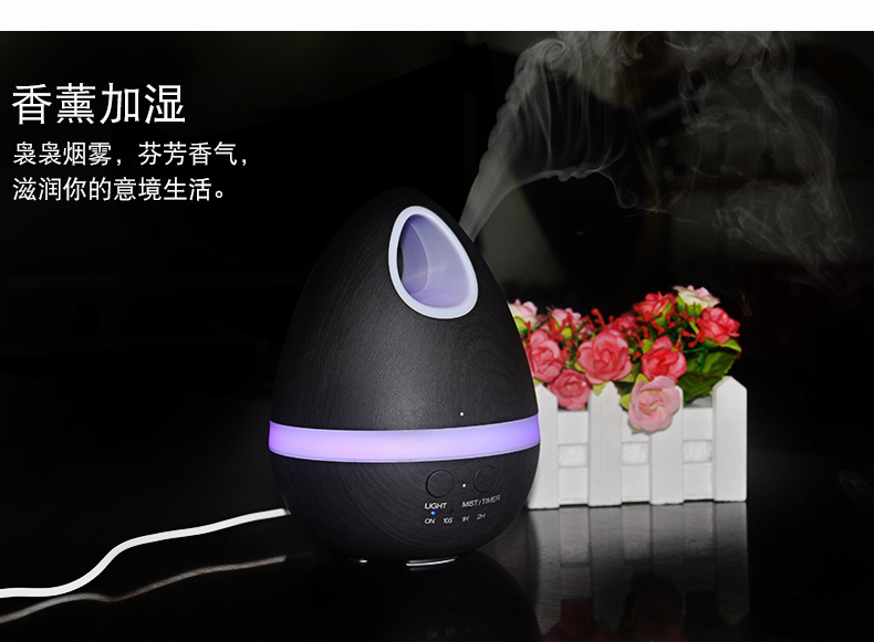 彩蛋木紋香薰機