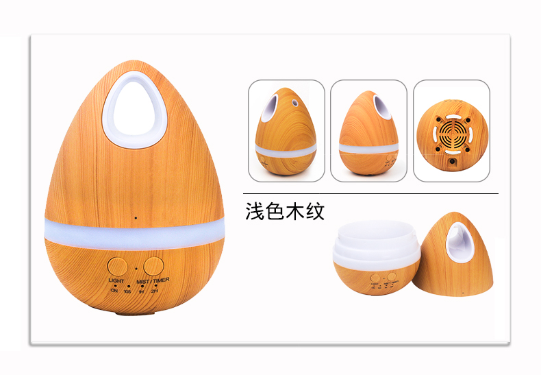 彩蛋木紋香薰機