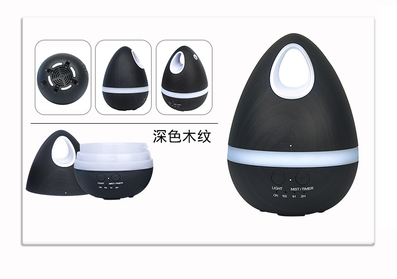 彩蛋木紋香薰機