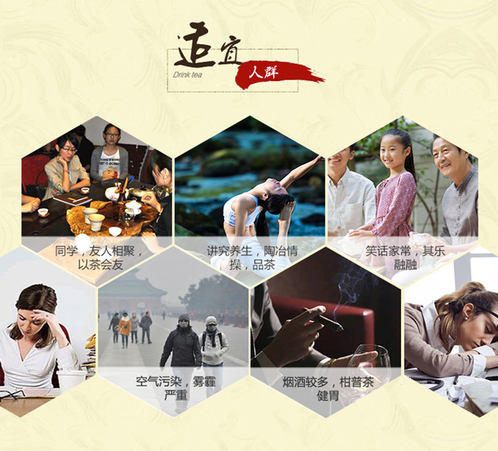 茶師兄柑普茶（新會柑+云南普洱茶）