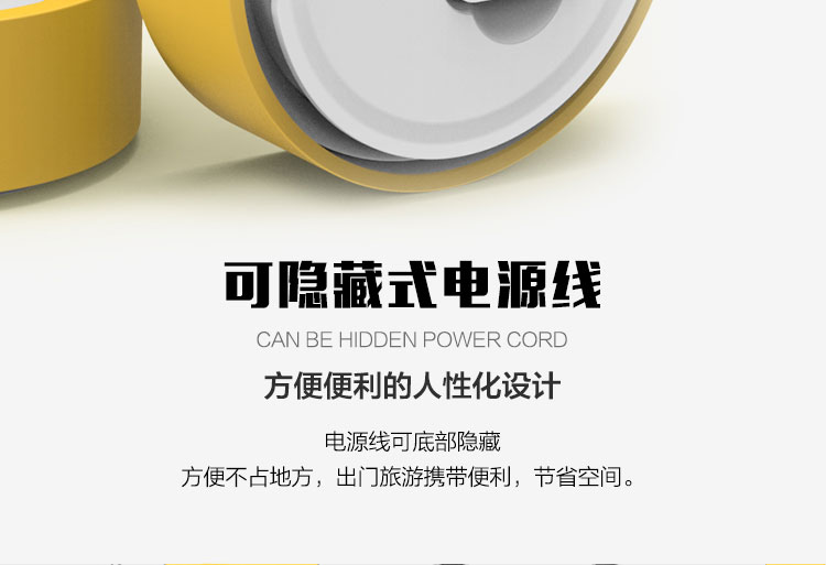 萌小哆插座（智能定時(shí)插座）