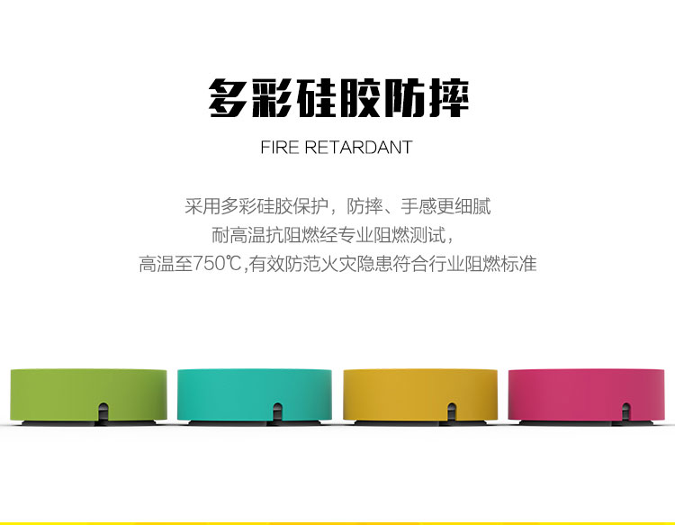 萌小哆插座（智能定時(shí)插座）