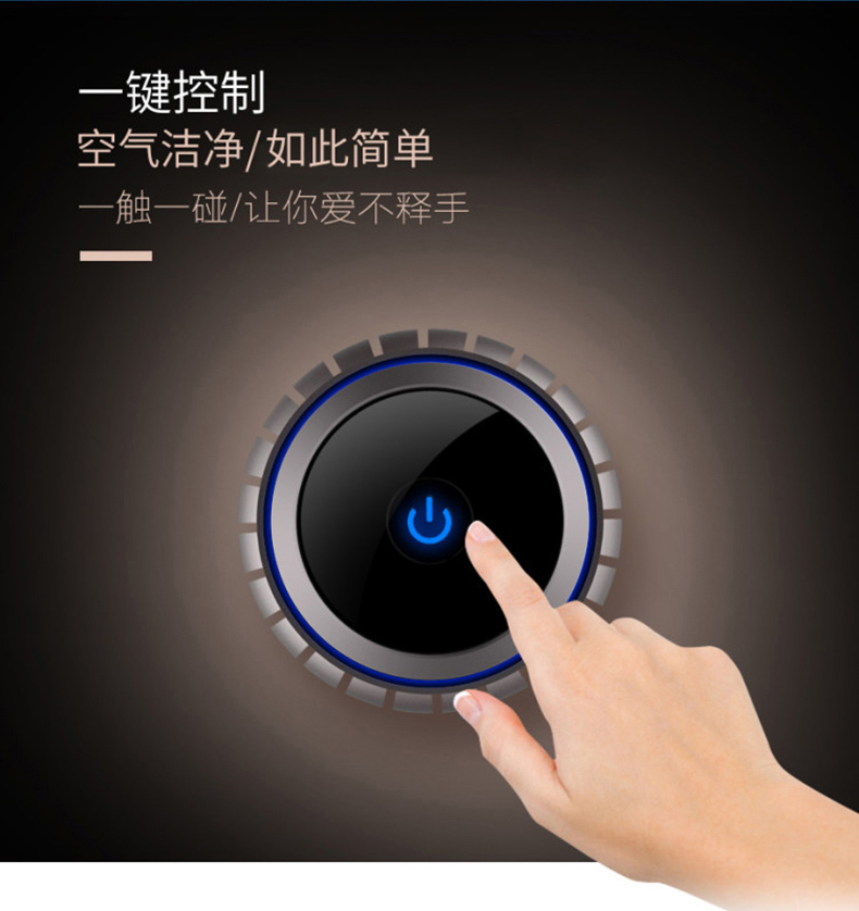 榮事達(dá)RS-JC01R汽車車載空氣凈化器負(fù)離子自動(dòng)凈化 香檳金