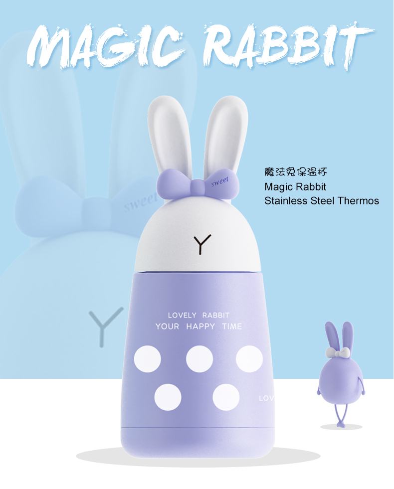 魔法保溫杯、創(chuàng)意卡通保溫杯