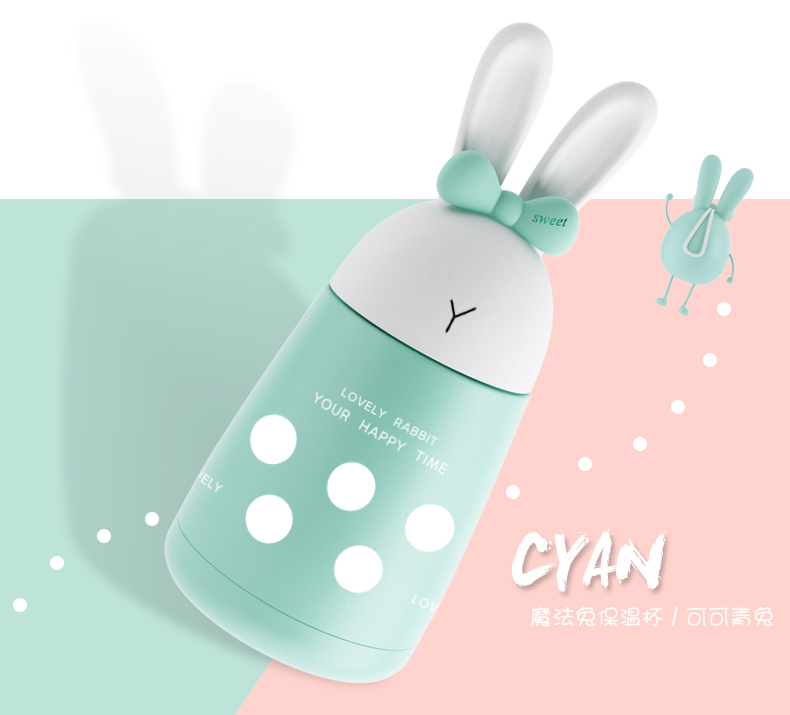 魔法保溫杯、創(chuàng)意卡通保溫杯