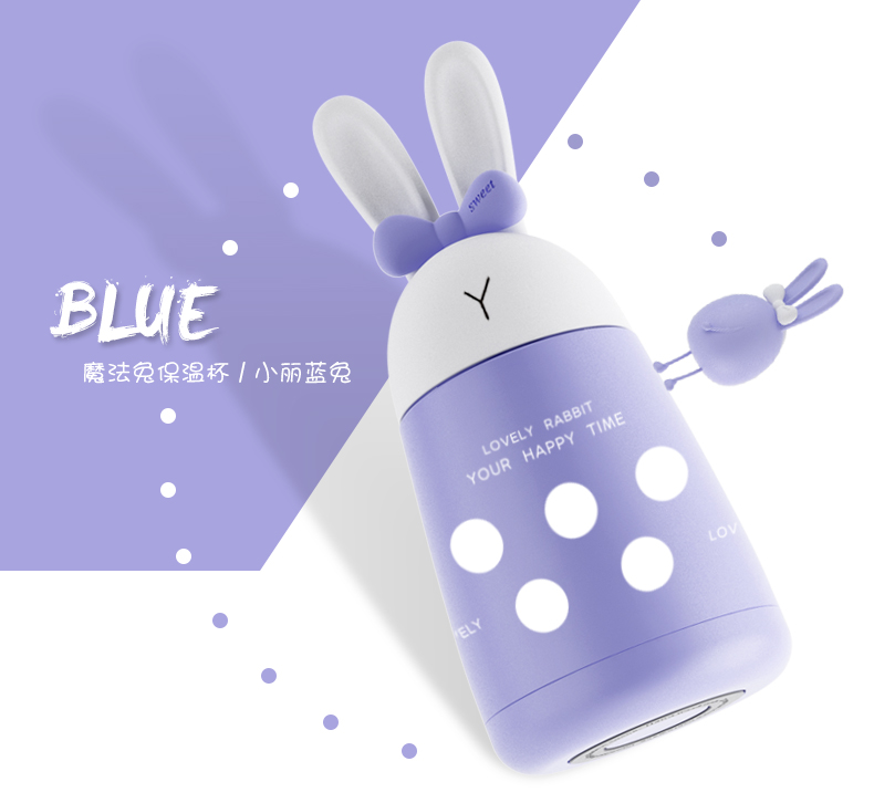 魔法保溫杯、創(chuàng)意卡通保溫杯