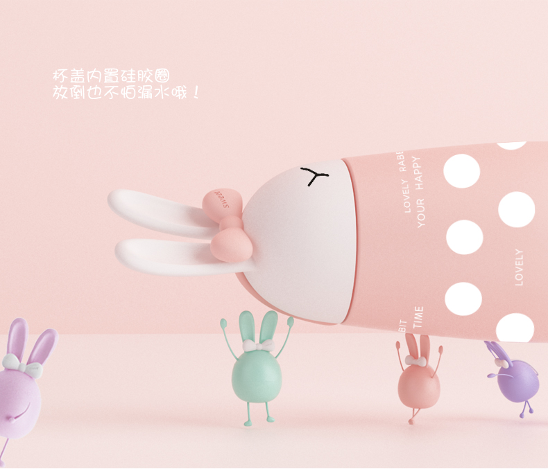 魔法保溫杯、創(chuàng)意卡通保溫杯