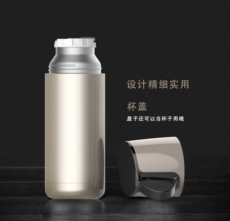佐伊保溫杯、杯蓋結(jié)合保溫杯