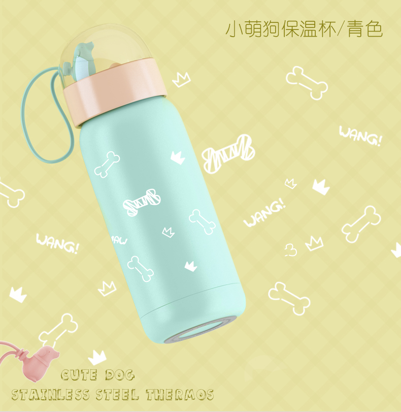 小萌狗保溫杯、卡通保溫杯