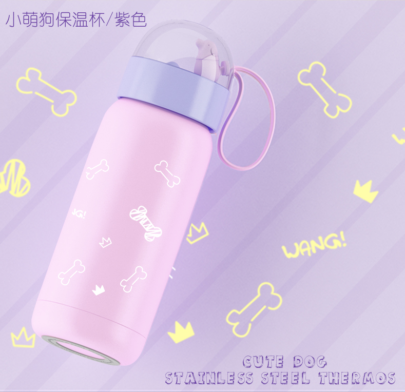 小萌狗保溫杯、卡通保溫杯
