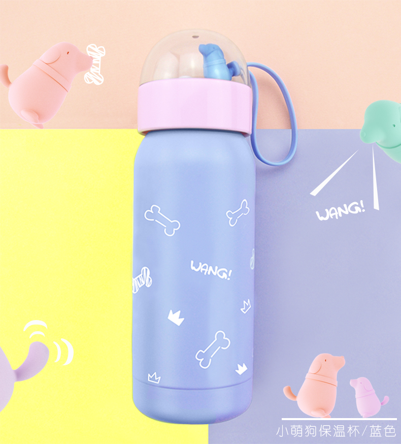 小萌狗保溫杯、卡通保溫杯
