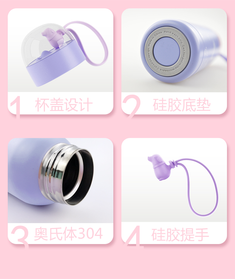 小萌狗保溫杯、卡通保溫杯