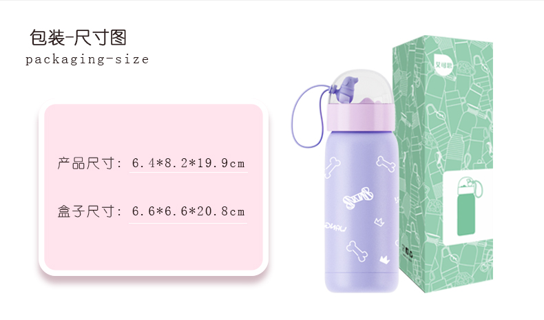 小萌狗保溫杯、卡通保溫杯