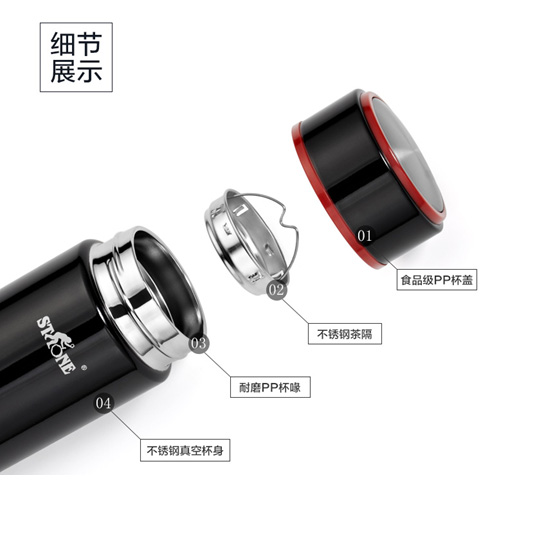 司頓男士專(zhuān)用真空保溫杯帶茶隔