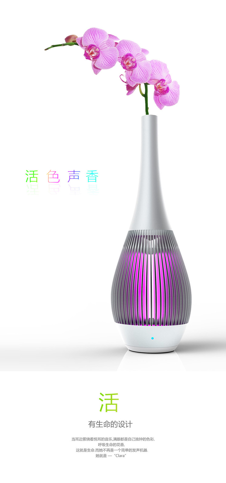 個(gè)性藍(lán)牙音箱