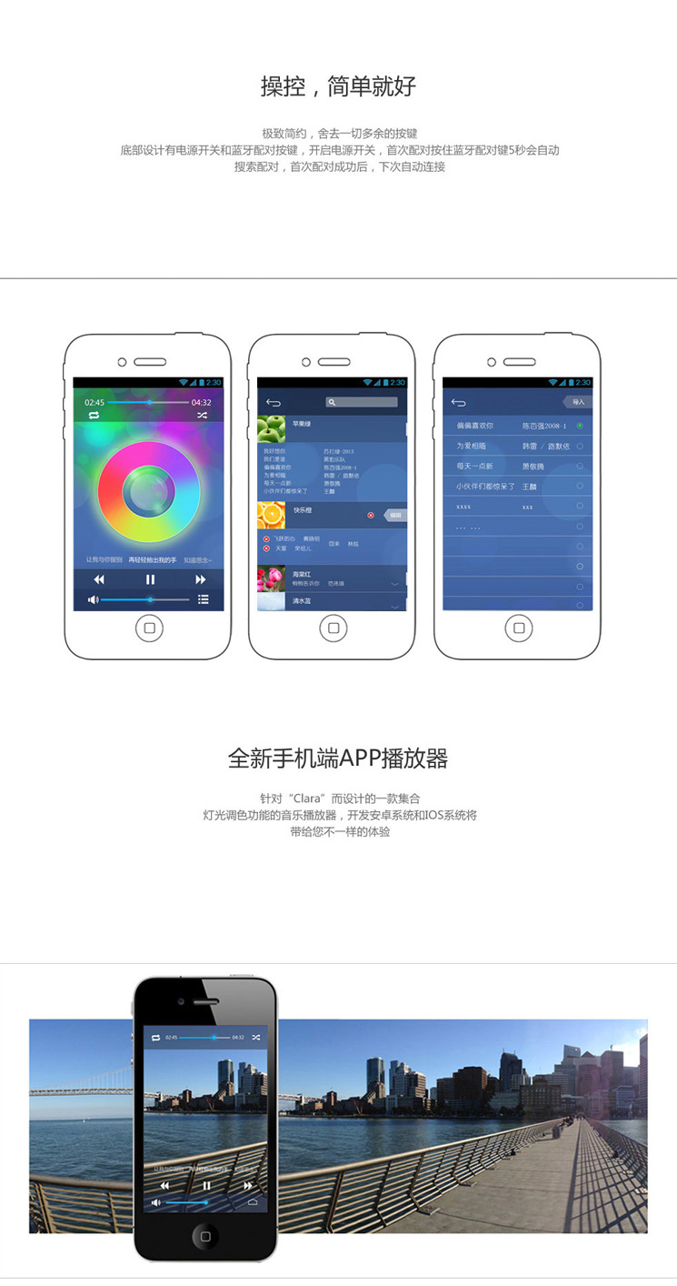 個(gè)性藍(lán)牙音箱