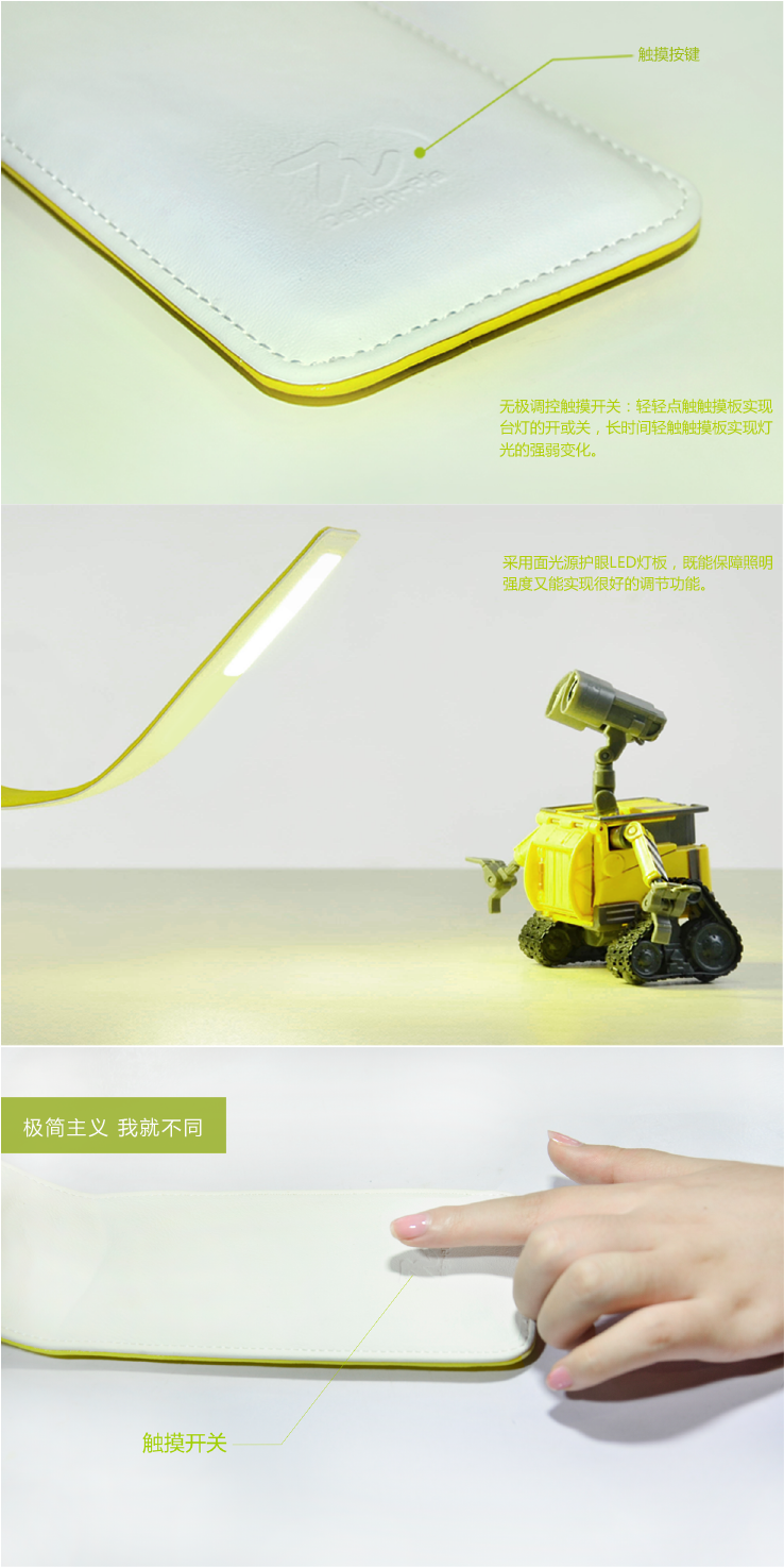 LED香蕉臺(tái)燈