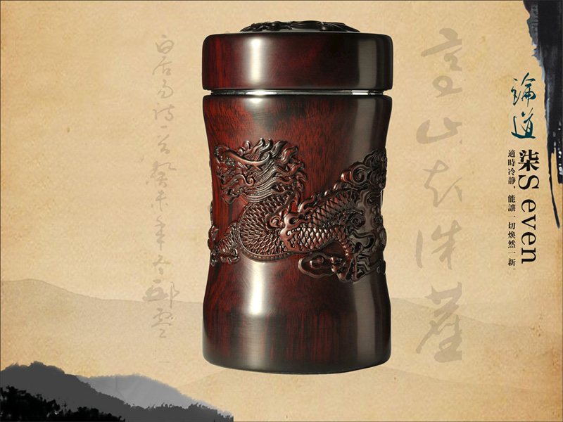 紅酸枝木紫砂、不銹鋼保溫杯