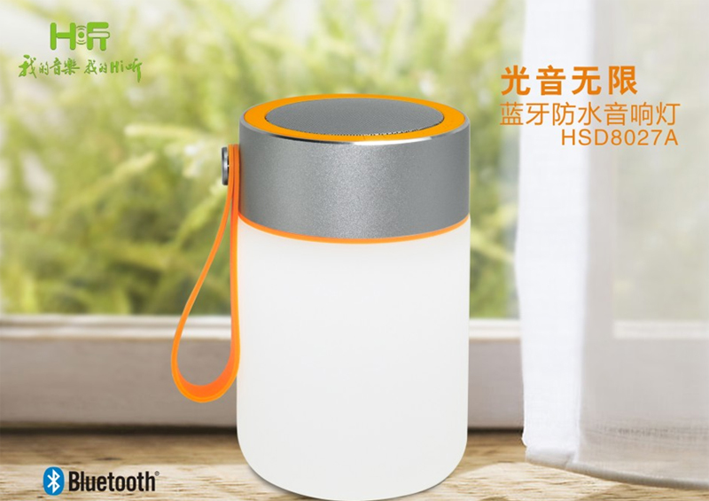 光音無限藍(lán)牙防水音響燈