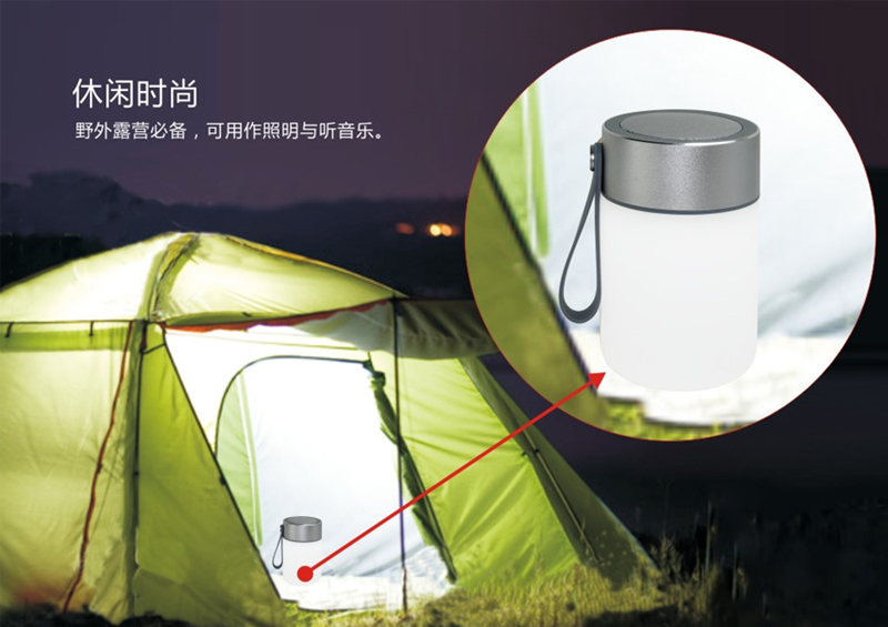 光音無限藍(lán)牙防水音響燈