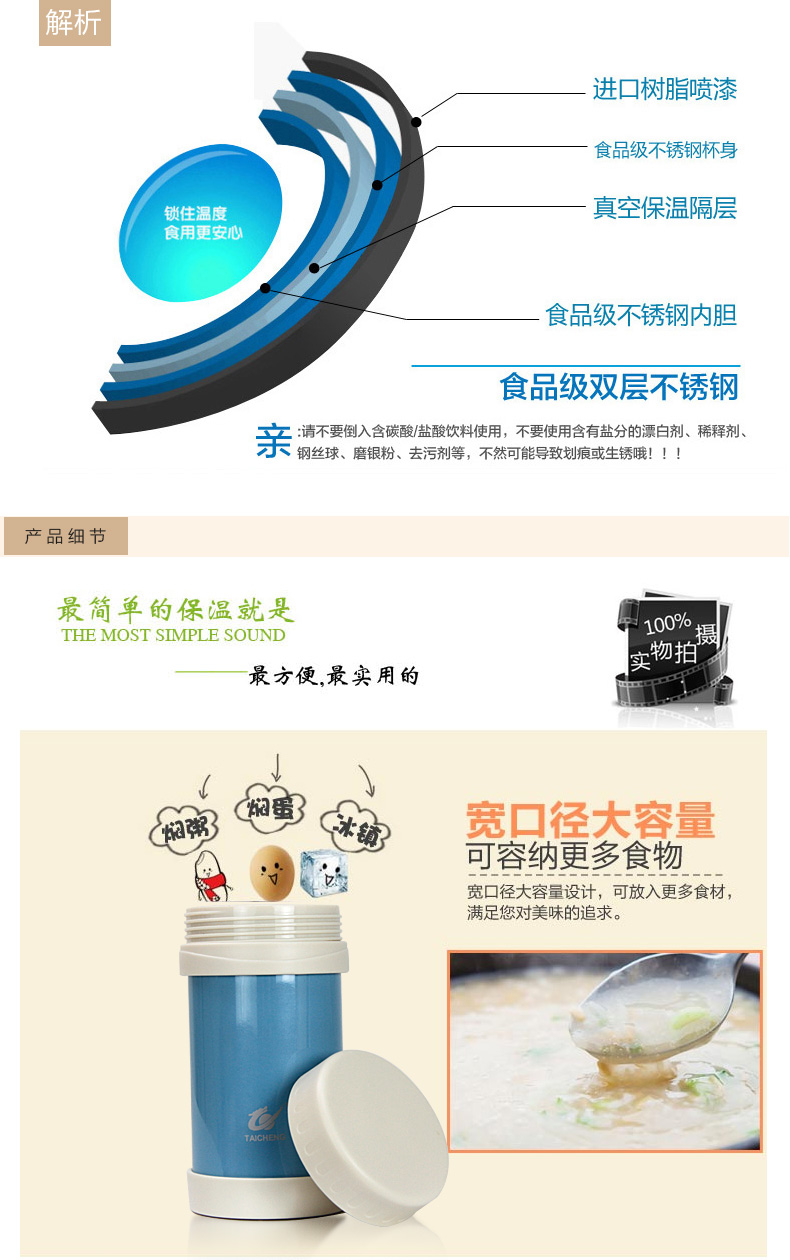 時(shí)常真空燜燒壺（MS-02）