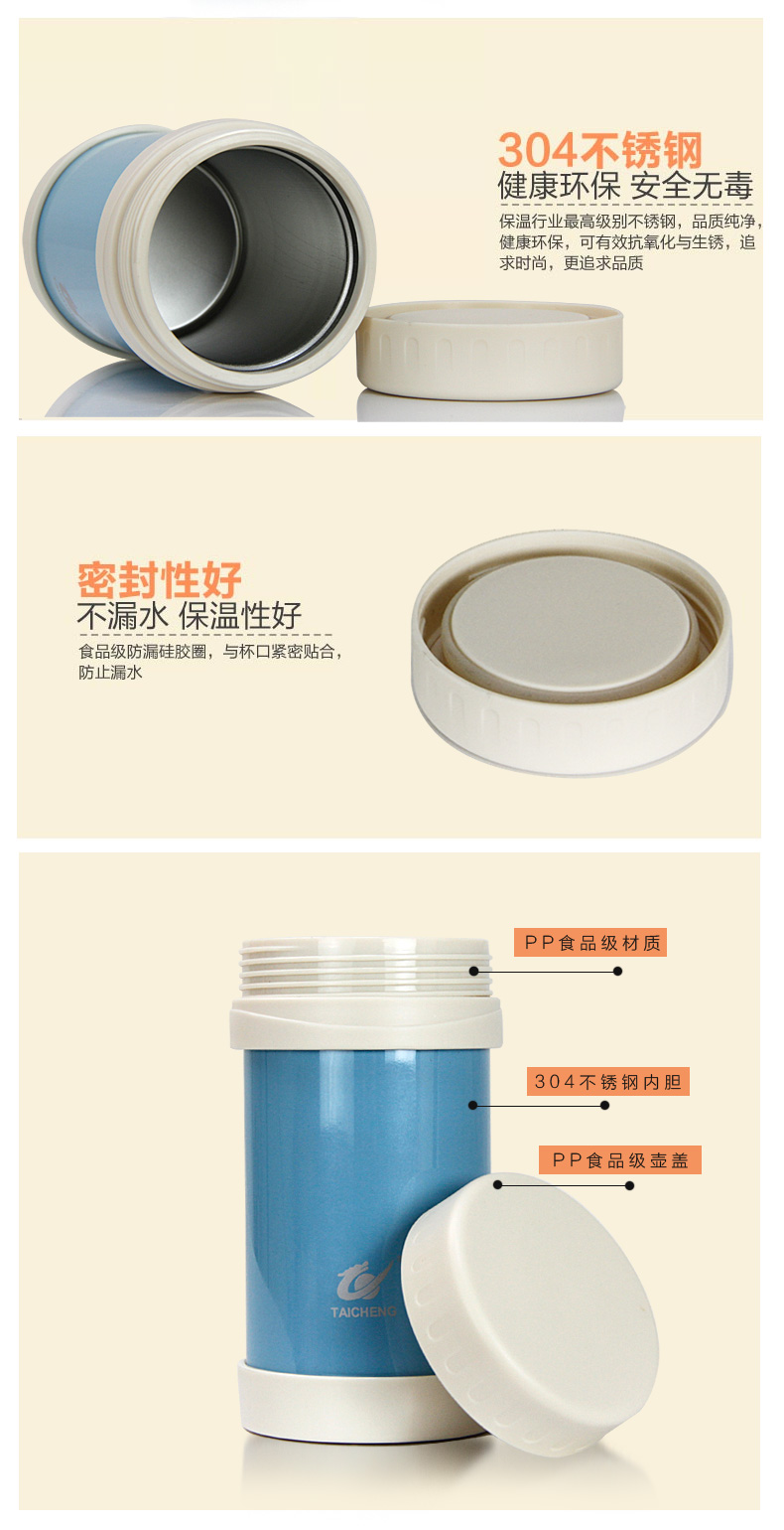 時(shí)常真空燜燒壺（MS-02）