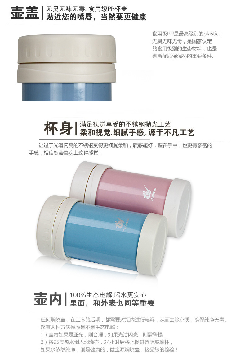 時(shí)常真空燜燒壺（MS-02）