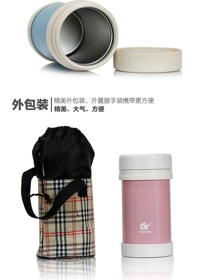 時(shí)常真空燜燒壺（MS-02）