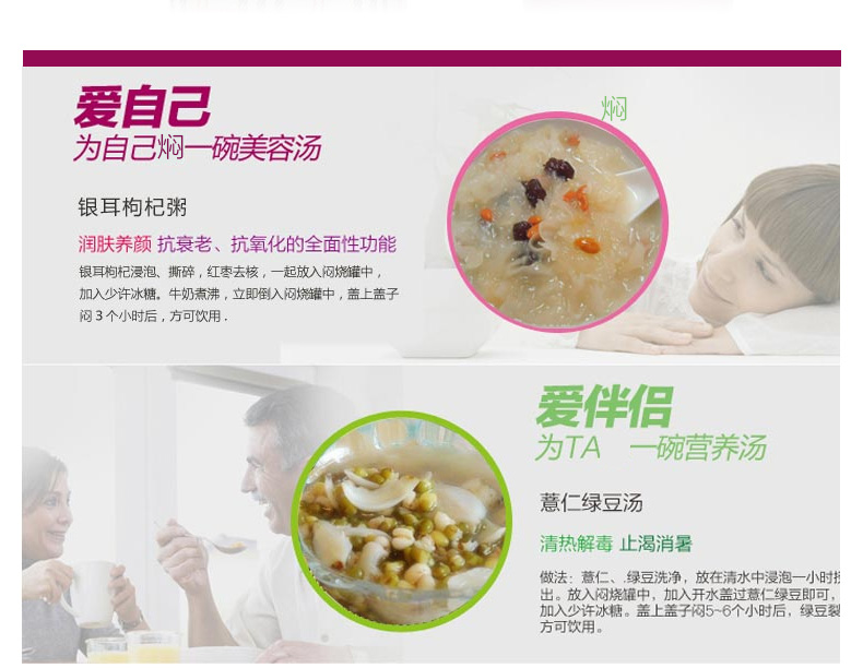 時(shí)常真空燜燒壺（MS-02）