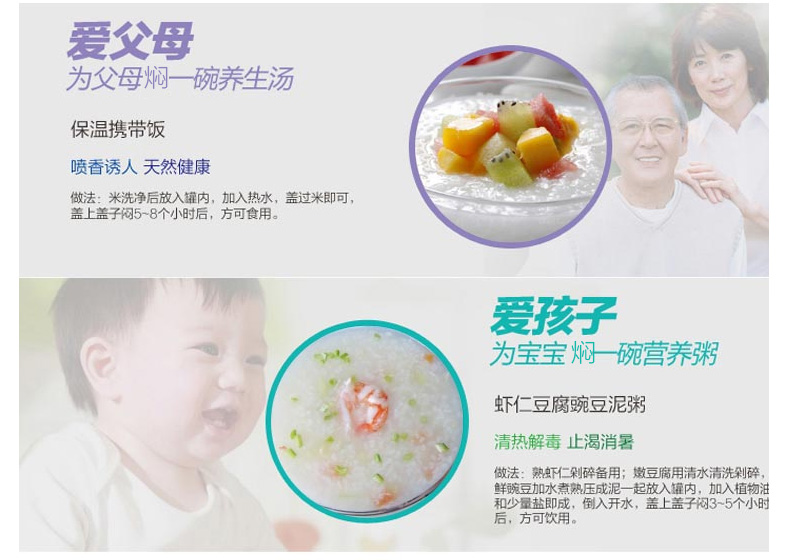 時(shí)常真空燜燒壺（MS-02）