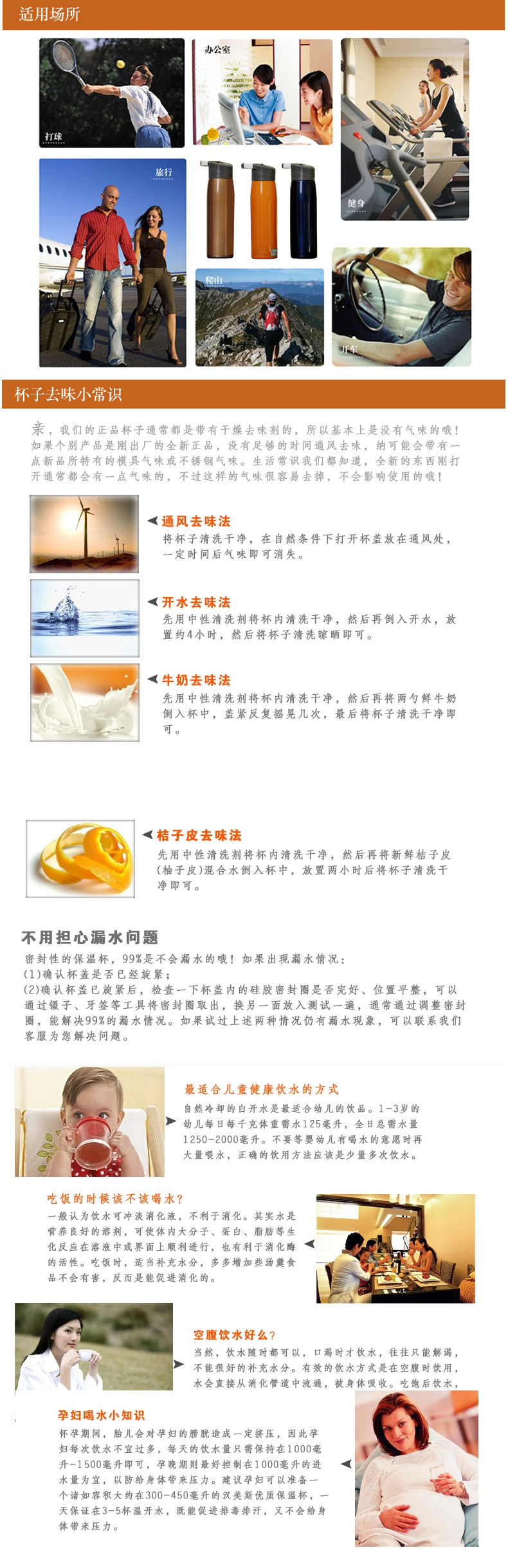 豪華運(yùn)動(dòng)杯、運(yùn)動(dòng)水壺（YD-03）