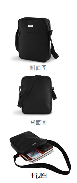 法國(guó)樂上LEXON平板電腦包