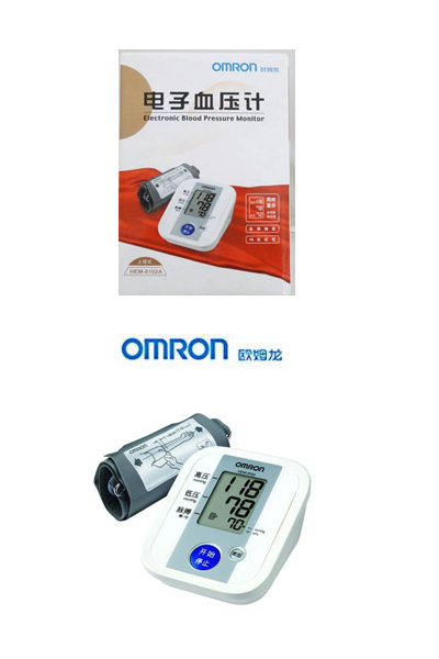 上臂式全自動電子血壓計