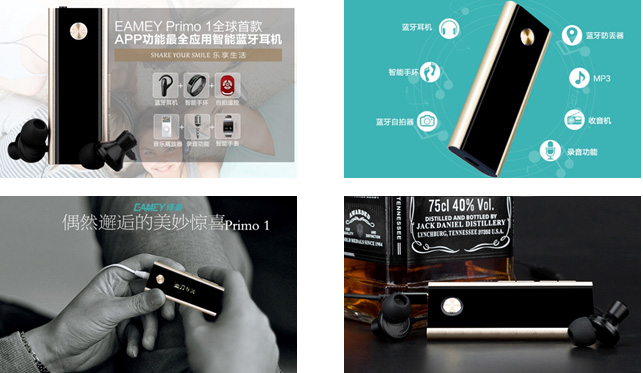 無線BLE4.0運動藍牙耳機