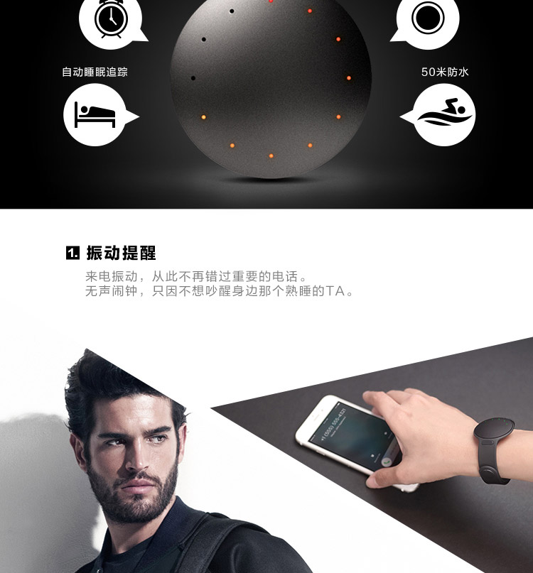 Misfit Shine2 智能手環(huán) 玫瑰金 (彩色LED 無需充電 50米防水 運(yùn)動睡眠監(jiān)測 音樂控制 自拍控制）