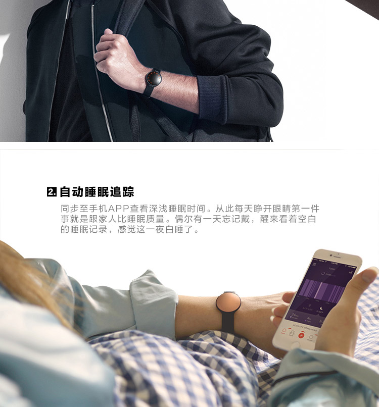 Misfit Shine2 智能手環(huán) 玫瑰金 (彩色LED 無需充電 50米防水 運(yùn)動睡眠監(jiān)測 音樂控制 自拍控制）