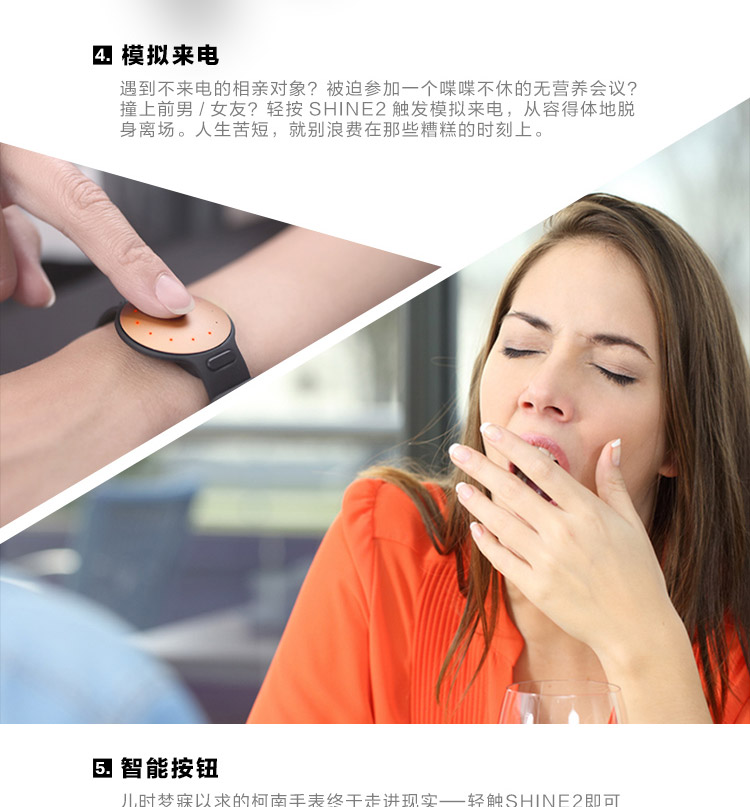 Misfit Shine2 智能手環(huán) 玫瑰金 (彩色LED 無需充電 50米防水 運(yùn)動睡眠監(jiān)測 音樂控制 自拍控制）