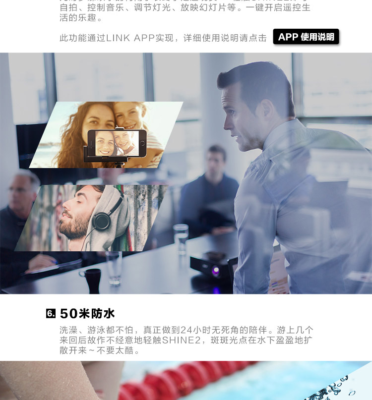 Misfit Shine2 智能手環(huán) 玫瑰金 (彩色LED 無需充電 50米防水 運(yùn)動睡眠監(jiān)測 音樂控制 自拍控制）