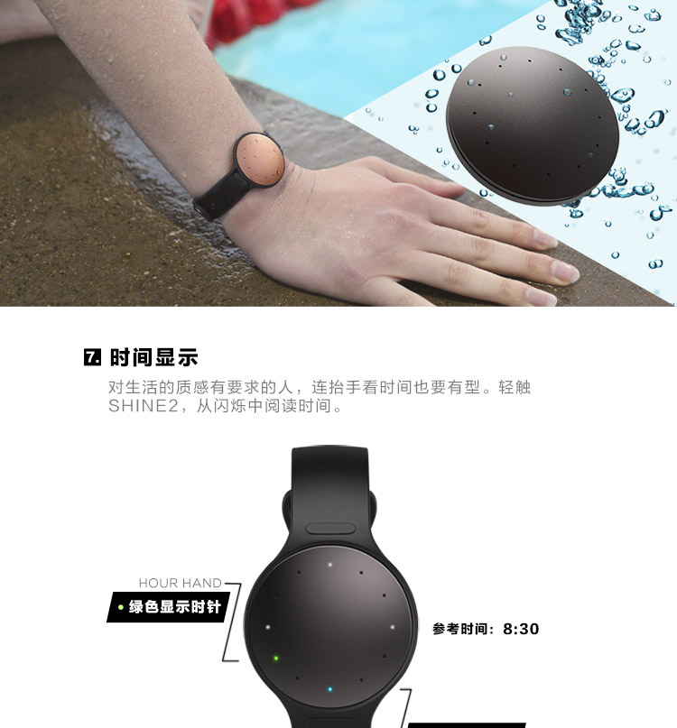 Misfit Shine2 智能手環(huán) 玫瑰金 (彩色LED 無需充電 50米防水 運(yùn)動睡眠監(jiān)測 音樂控制 自拍控制）