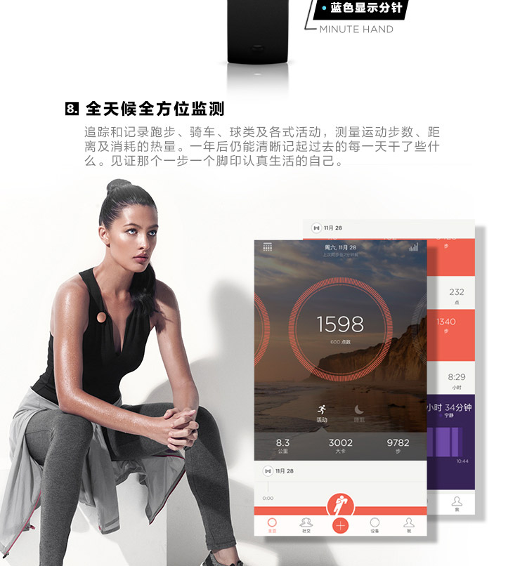 Misfit Shine2 智能手環(huán) 玫瑰金 (彩色LED 無需充電 50米防水 運(yùn)動睡眠監(jiān)測 音樂控制 自拍控制）