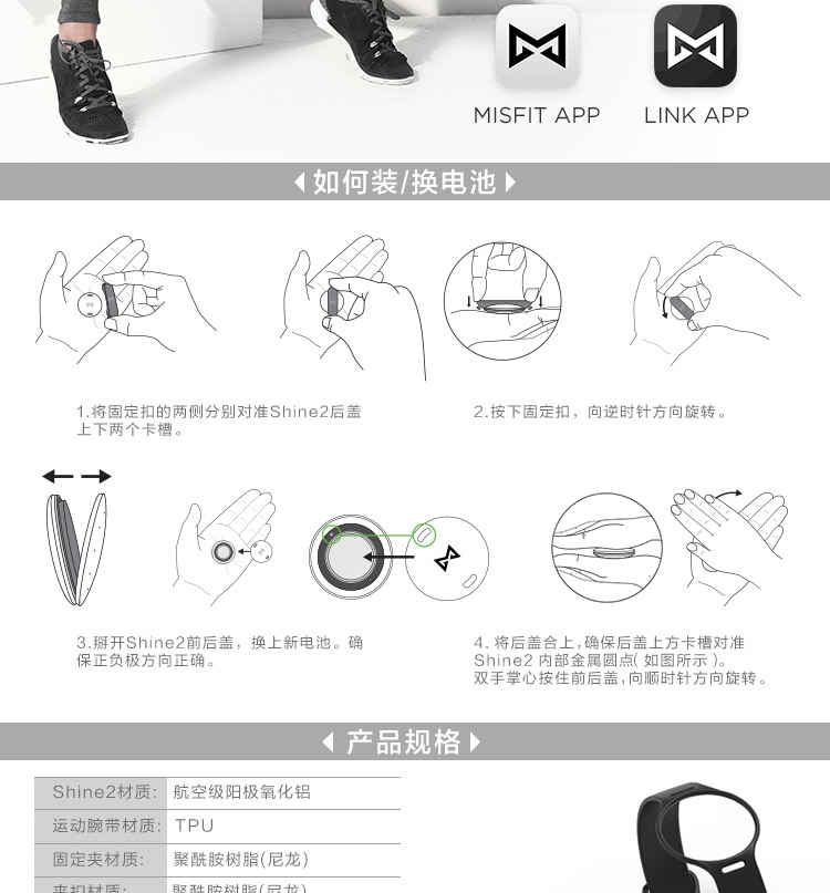 Misfit Shine2 智能手環(huán) 玫瑰金 (彩色LED 無需充電 50米防水 運(yùn)動睡眠監(jiān)測 音樂控制 自拍控制）