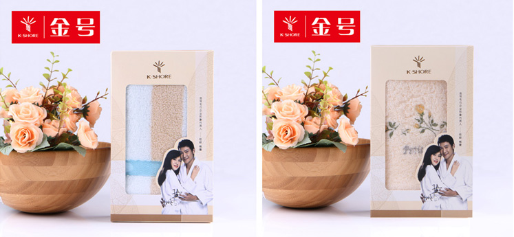 金號(hào)舒雅毛巾