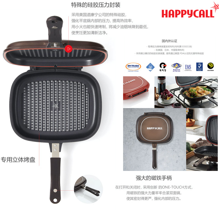 HAPPYCALL 鉆石雙面氣壓鍋