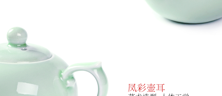 青瓷粉青丹楓壺